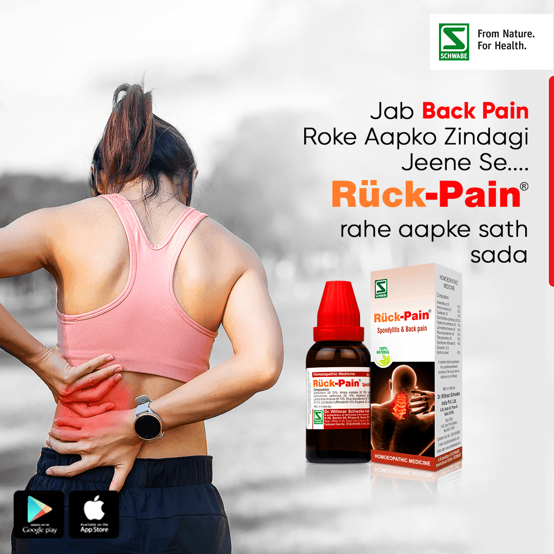 Ruck Pain 2
