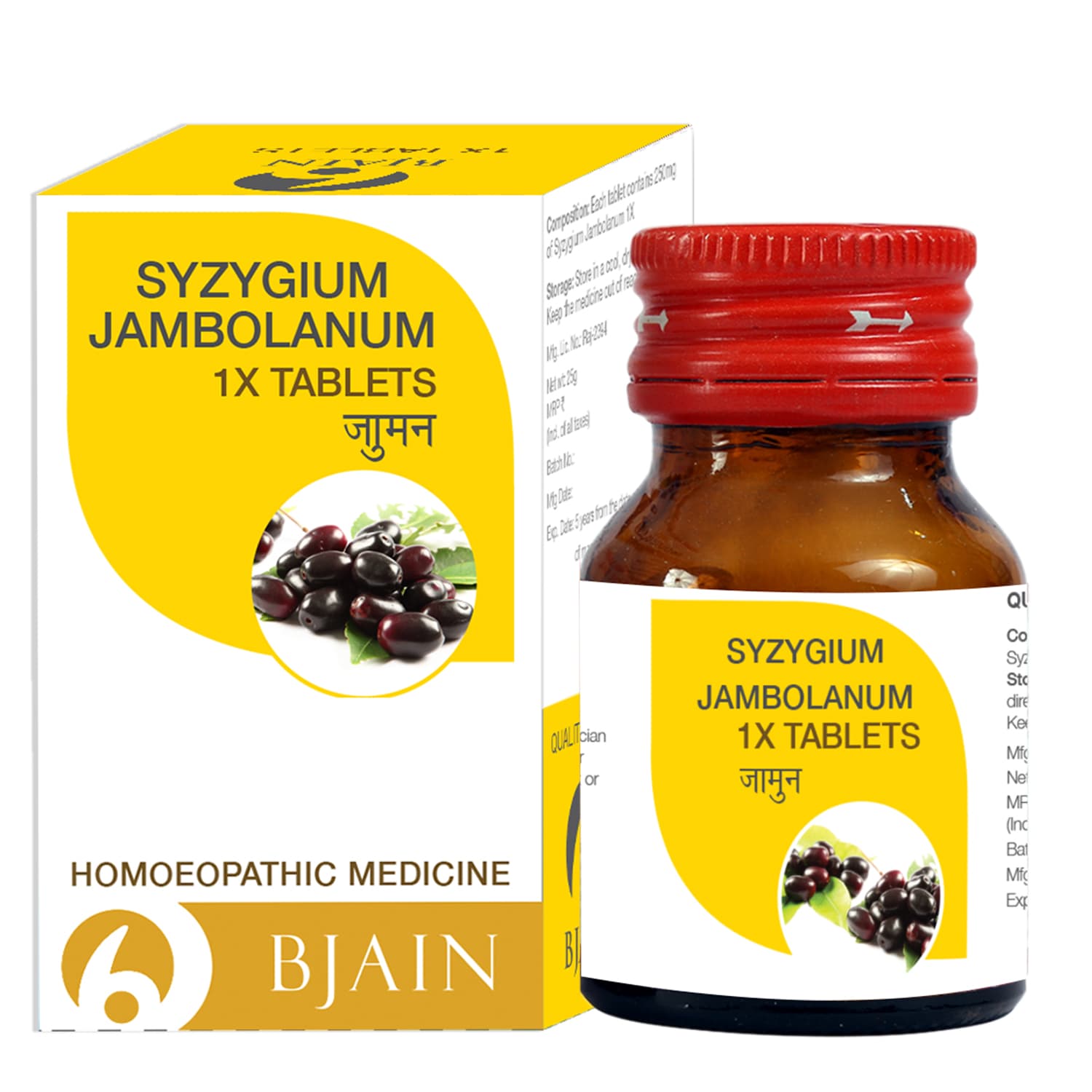 Syzygium Jambolanum 7