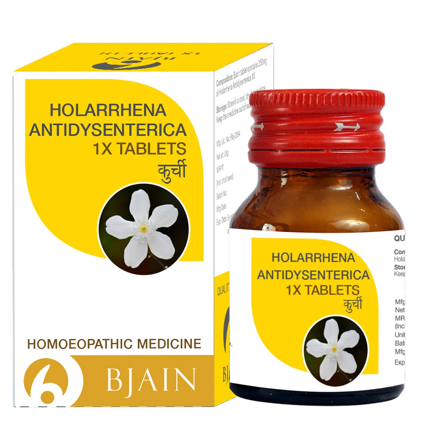 Holarrhena Antidysenterica 8