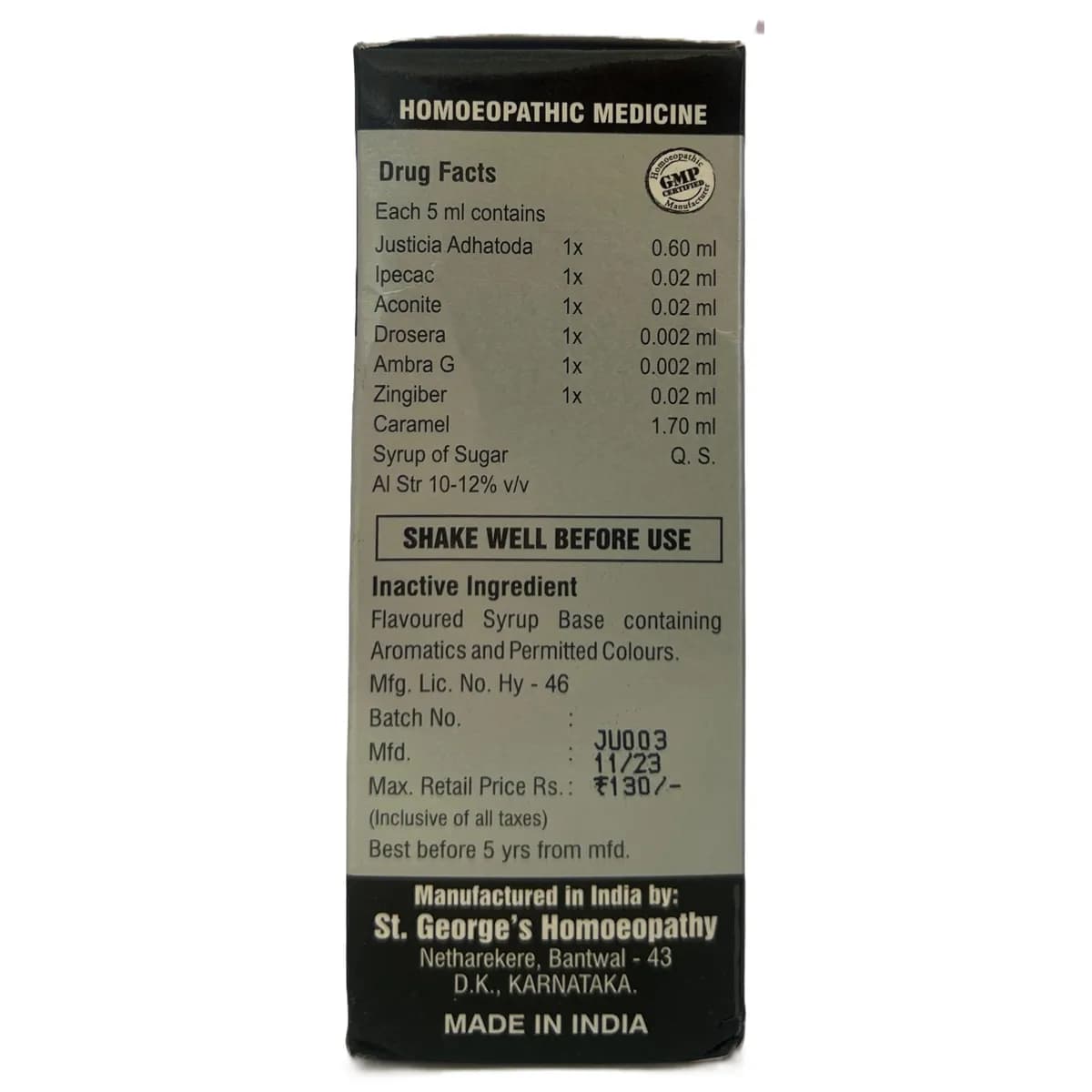 Justicia Cough Syrup 3