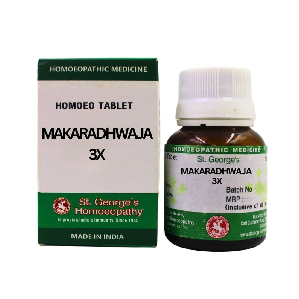 Makaradhwaja